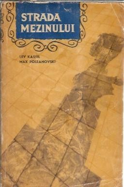 Strada mezinului - Lev Kassil, Max Poleanovski