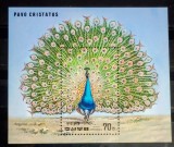 Coreea 1990 păuni ,Păun african, păsări fauna bloc neștampilat Korea 1990, Nestampilat