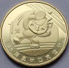 1 Yuan 2008 China, Olympics, Beijing Series - Ping-pong, unc, km#1810, Asia