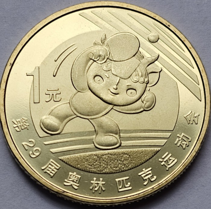 1 Yuan 2008 China, Olympics, Beijing Series - Ping-pong, unc, km#1810