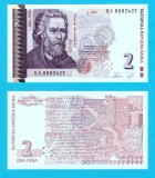 Bulgaria (p#115) 2 Leva 2005 UNC 'Paisius' serie: 8082425; (ROG CITITI DETALIILE!)