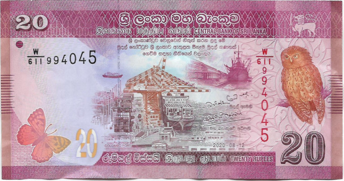 Sri Lanka (2) - 20 Rupees, 2020