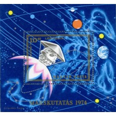 Ungaria 1974 - Explorarea pe Marte, colita neuzata