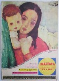 Realitatea ilustrata. Almanah enciclopedic Contemporanul vara-toamna 1986