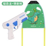 Catapult large kite gun indoor and outdoor children&#039;s shooting rubber band toys - size: [upgraded launch gun] gun + dinosaur kite, Flippy