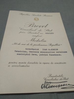 BREVET RSR 25 DE ANI DE LA PROCLAMAREA REPUBLICII 1972 foto