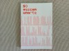 50 Design Unarte