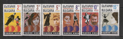 Bulgaria.1995 100 ani cinematograful SB.229 foto