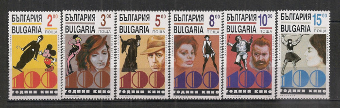 Bulgaria.1995 100 ani cinematograful SB.229
