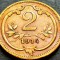 Moneda istorica 2 HELLER - AUSTRIA / AUSTRO - AUSTRIA, anul 1914 * cod 599