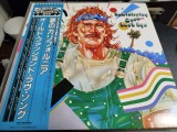 Vinil LP &quot;Japan Press&quot; Various - Reminiscing Good Rock Age (EX)