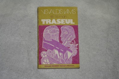 Traseul - Visvaldis Lams - 1982 foto