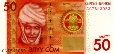 Kyrgyzstan 50 Som 2009 UNC, clasor A1 foto