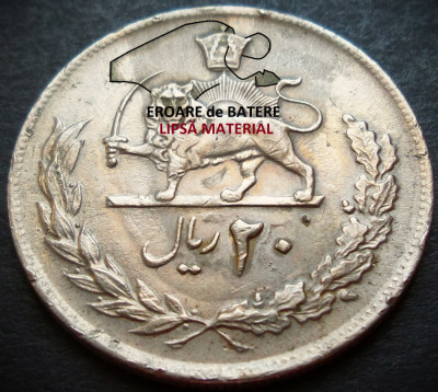 Moneda exotica 20 RIALI / RIALS - IRAN , anul 1974 * cod 3301 = EROARE BATERE foto