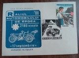 D11 - 1988 - tematica Ministerul de interne - circulatie - Romania