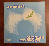 Cătălin Ț&icirc;rcolea - Zboruri (1 vinil original NM - 1982)