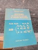 Sisteme de ecuații liniare și forme pătratice - Gerchez Mihu