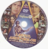 DVD: Lanțul amintirilor.