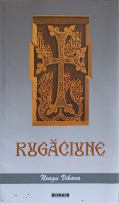 RUGACIUNE-NEAGU VIHARA-237949 foto