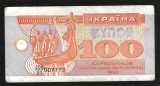 UCRAINA 100 KARBOVANTIV / KUPON / CUPON 1992 [6] P- 88a.2 , seria 007775