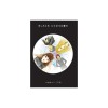 Black Paradox