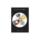 Black Paradox