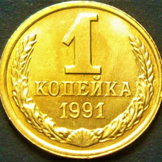 Moneda 1 COPEICA - URSS / RUSIA, anul 1991 * cod 3972 = UNC din SACULET BANCAR