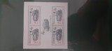 Cehoslovacia-Transport,locomotive ,trenuri- colita -nestampilata MNH (T4)