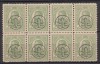 ROMANIA 1918 LP 71 I CAROL I TIPOGRAFIATE 5 BANI VERDE CU SUPRATIPAR P.T.T.F.F. RANVERSAT SUPRATIPAR RASTURNAT BLOC 8 TIMBRE MNH/URMA SARNIERA, Nestampilat