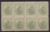 ROMANIA 1918 LP 71 I CAROL I TIPOGRAFIATE 5 BANI VERDE CU SUPRATIPAR P.T.T.F.F. RANVERSAT SUPRATIPAR RASTURNAT BLOC 8 TIMBRE MNH/URMA SARNIERA
