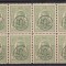 ROMANIA 1918 LP 71 I CAROL I TIPOGRAFIATE 5 BANI VERDE CU SUPRATIPAR P.T.T.F.F. RANVERSAT SUPRATIPAR RASTURNAT BLOC 8 TIMBRE MNH/URMA SARNIERA