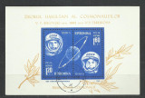 TSV$ - 1963 LP 564 COSMONAUTICA - VOSTOK 5 SI 6, COLITA DANTELATA STAMPILATA, Stampilat