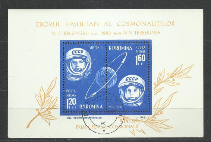 TSV$ - 1963 LP 564 COSMONAUTICA - VOSTOK 5 SI 6, COLITA DANTELATA STAMPILATA