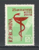 Romania.1958 25 ani medicina sportiva XR.358, Nestampilat
