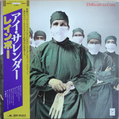 Vinil "Japan Press" Rainbow – Difficult To Cure (EX)