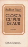 Closca cu puii de aur