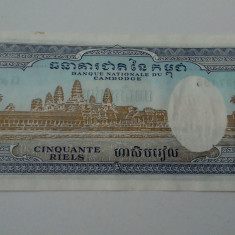 BANCNOTA CAMBODGIA 50 RIELS {1956_75 AUNC