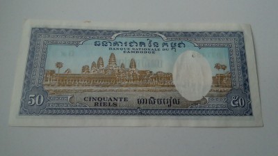 BANCNOTA CAMBODGIA 50 RIELS {1956_75 AUNC foto