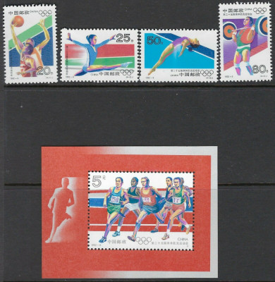 China 1992 - Jocurile Olimpice, serie+colita neuzata foto