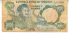 M1 - Bancnota foarte veche - Nigeria - 20 naira - 1984