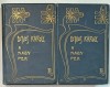 A NAGY PER ( MARELE PROCES ) - EOTVOS KAROLY , VOLUMELE I - II , TEXT IN LIMBA MAGHIARA , 1904 , LEGATURA ART NOUVEAU, SEMNATA