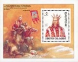 MOLDOVA 1995, Domnitorii Moldovei, Stefan cel Mare si Sfant, serie neuzata, MNH, Nestampilat