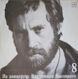 Vinil Vladimir Vysotsky - Pe Banda Neutra LP Melodia 1990 Folk Rock 33 RPM 30cm