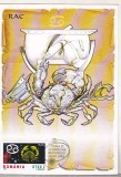 bnk fil Rac - Semnele zodiacului 2002 - prima zi a emisiunii