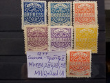 1877-Samoa-EXPRESS-Mi=+400 E-MH, Nestampilat