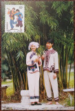 China 1999 - Grupuri etnice, CarteMaxima 24