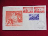 ROMANIA 1950 - FDC PLANUL DE STAT 1950 (LP263) - (T278)