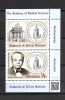 ROMANIA 2025 - ACADEMIA DE STIINTE MEDICALE, VINIETA 2, MNH - LP 2516, Nestampilat