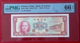 Taiwan China 10 Yuan 1960 Pick#1970 PMG 66 EPQ GEM UNC **