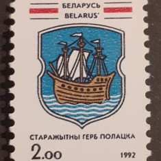 Belarus 1992 emblema, stema, corabi SERIE 1v. mnh